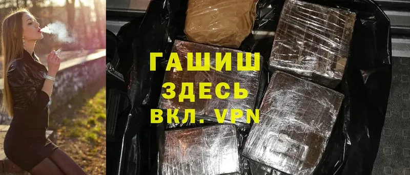 Гашиш hashish  где продают наркотики  Костомукша 